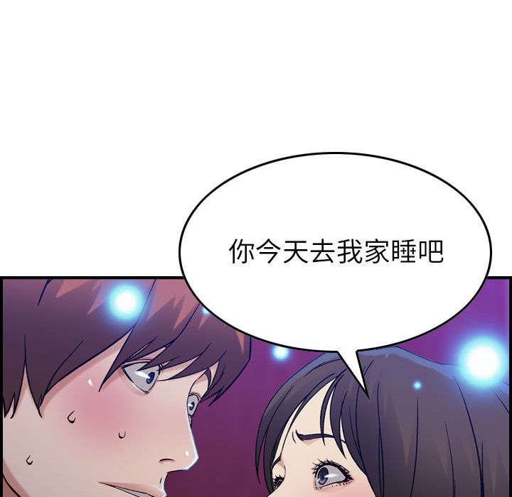[韩国漫画] 燃烧 爱情,熟女人妻,巨乳大奶#[121P]-19