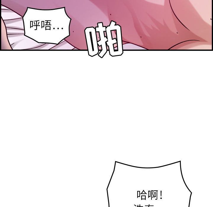 [韩国漫画] 燃烧 爱情,熟女人妻,巨乳大奶#[121P]-65