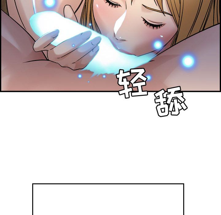 [韩国漫画] 燃烧 爱情,熟女人妻,巨乳大奶#[121P]-93