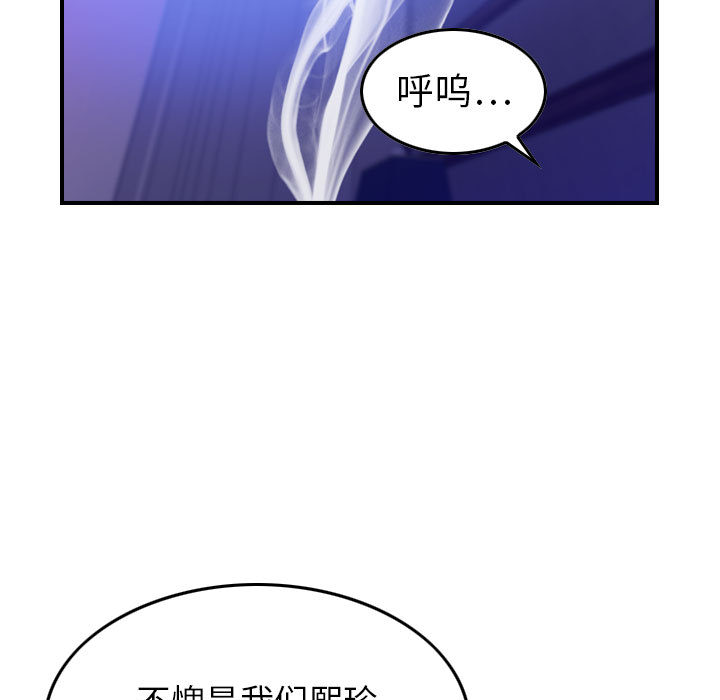 [韩国漫画] 燃烧 爱情,熟女人妻,巨乳大奶#[147P]-98