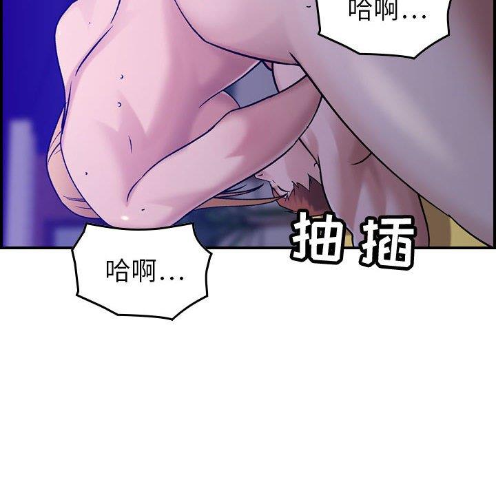 [韩国漫画] 燃烧 爱情,熟女人妻,巨乳大奶#[130P]-115