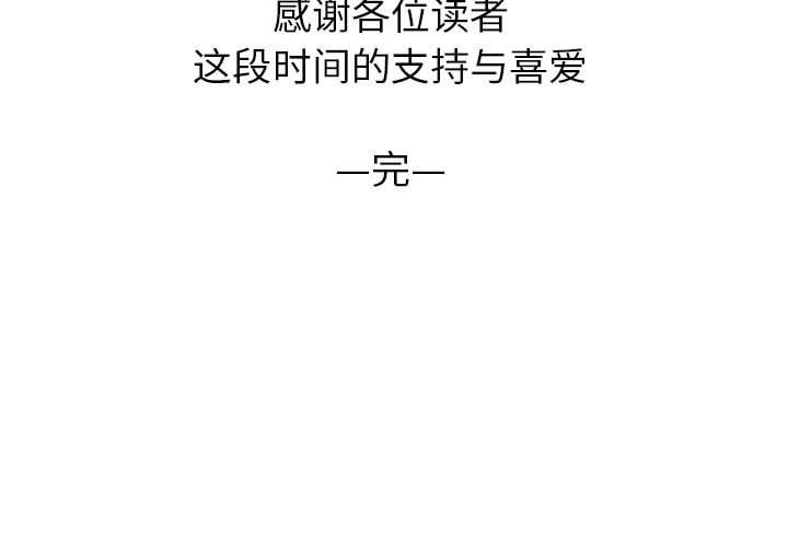 [韩国漫画] 燃烧 爱情,熟女人妻,巨乳大奶#[130P]-130