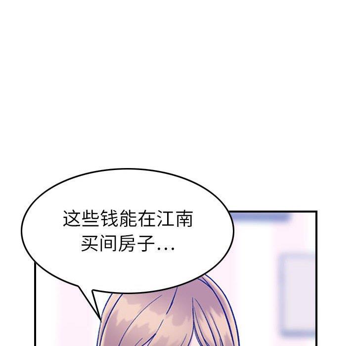 [韩国漫画] 燃烧 爱情,熟女人妻,巨乳大奶#[130P]-30