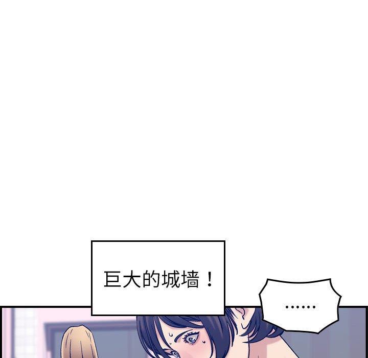 [韩国漫画] 燃烧 爱情,熟女人妻,巨乳大奶#[130P]-52