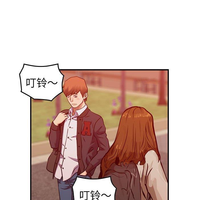 [韩国漫画] 燃烧 爱情,熟女人妻,巨乳大奶#[130P]-70