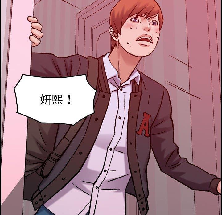 [韩国漫画] 燃烧 爱情,熟女人妻,巨乳大奶#[130P]-80
