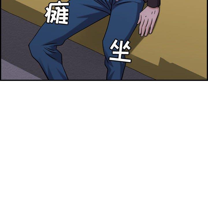 [韩国漫画] 燃烧 爱情,熟女人妻,巨乳大奶#[130P]-98