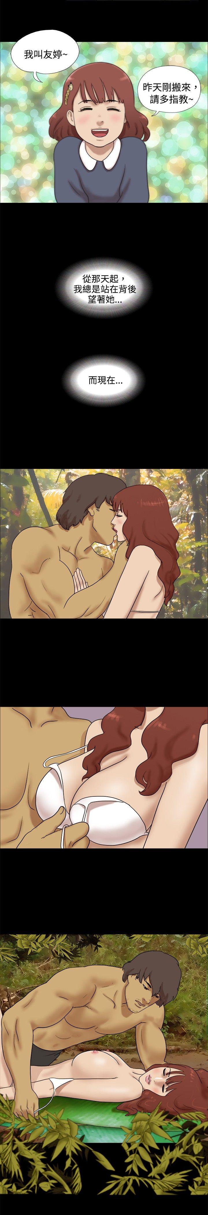 [韩国漫画] 脱光光小岛 剧情,巨乳大奶#[9P]-2