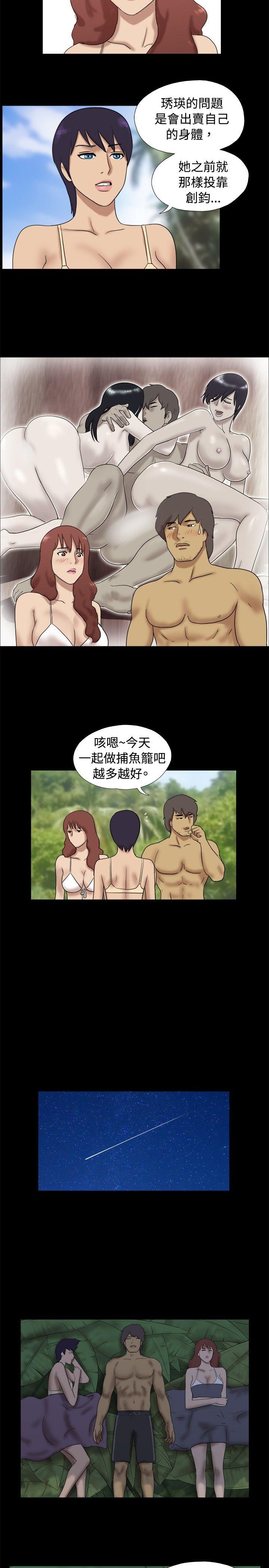 [韩国漫画] 脱光光小岛 剧情,巨乳大奶#[9P]-5