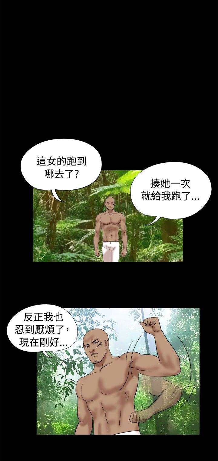 [韩国漫画] 脱光光小岛 剧情,巨乳大奶#[9P]-3
