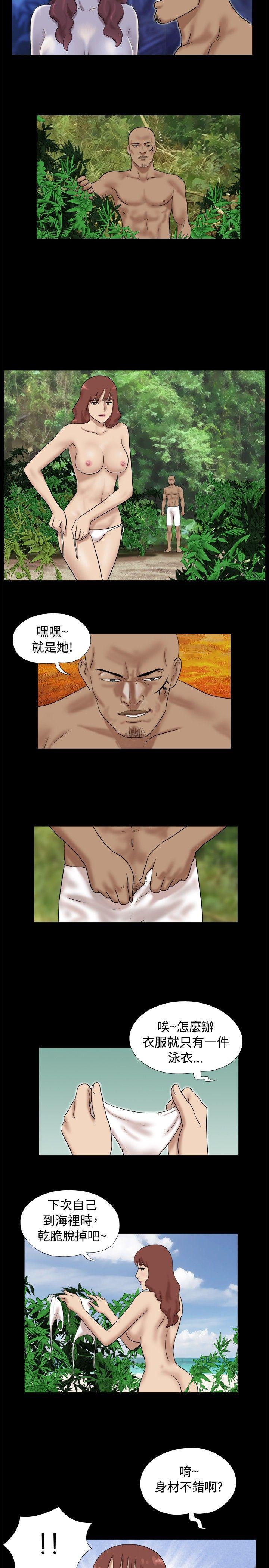 [韩国漫画] 脱光光小岛 剧情,巨乳大奶#[9P]-5