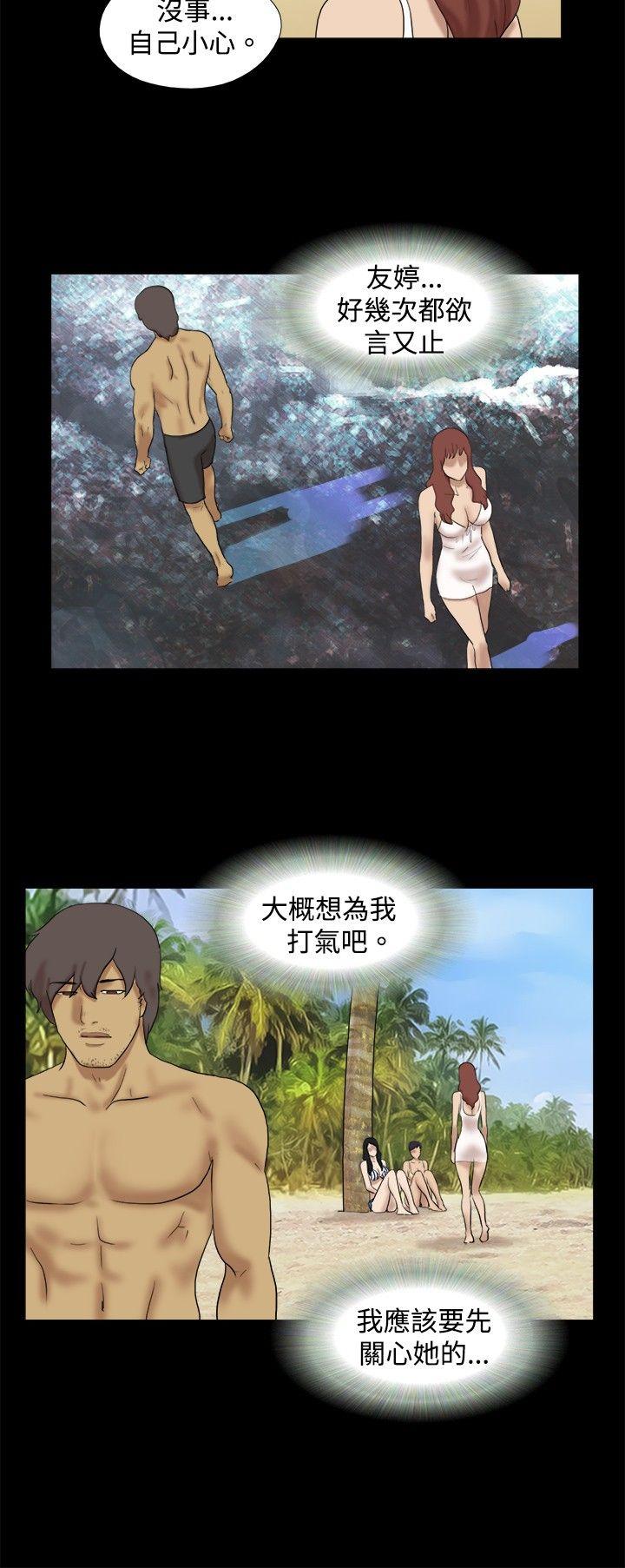 [韩国漫画] 脱光光小岛 剧情,巨乳大奶#[9P]-3