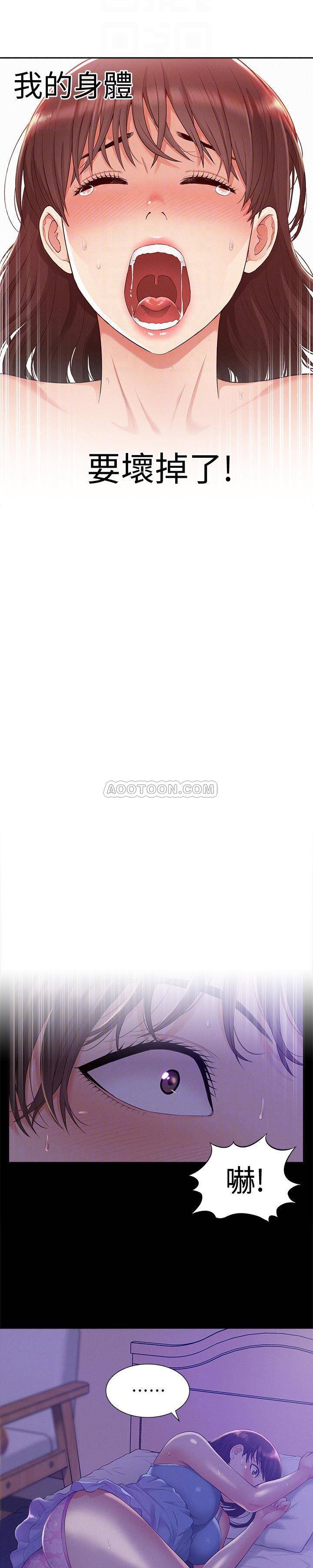 [韩国漫画] 难言之隐 奇幻,巨乳大奶#[28P]-24