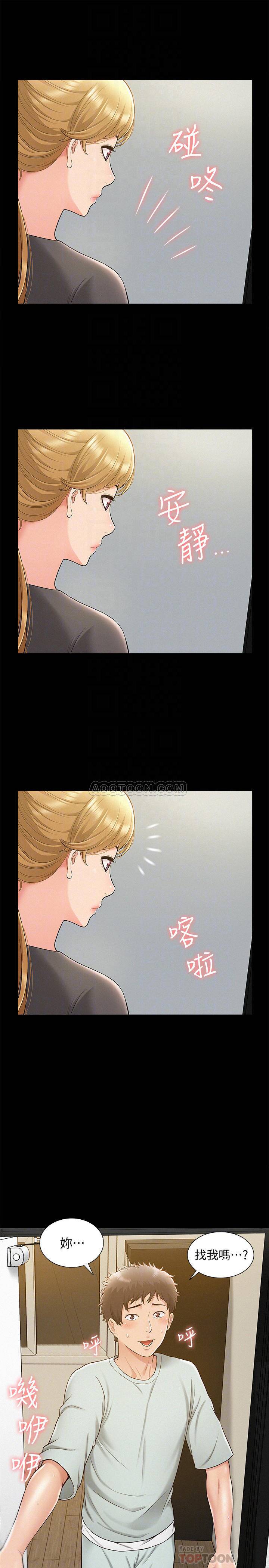 [韩国漫画] 难言之隐 奇幻,巨乳大奶#[34P]-12