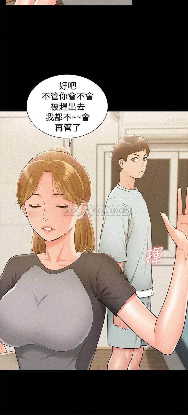 [韩国漫画] 难言之隐 奇幻,巨乳大奶#[34P]-31