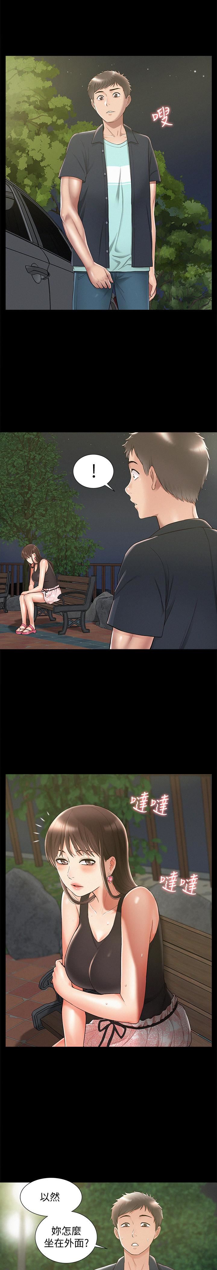 [韩国漫画] 难言之隐 奇幻,巨乳大奶#[37P]-34