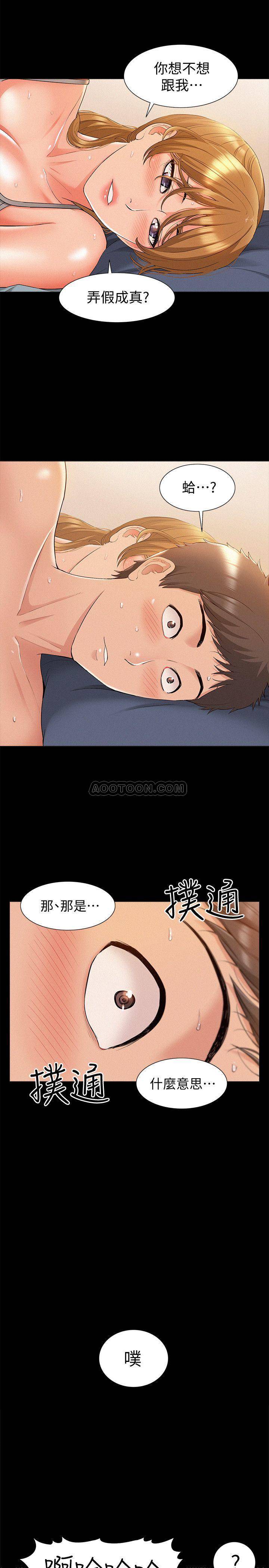 [韩国漫画] 难言之隐 奇幻,巨乳大奶#[34P]-27
