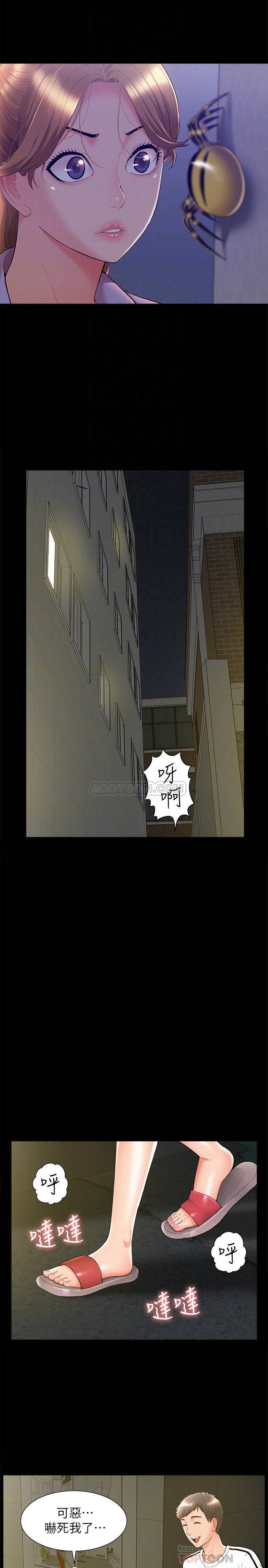 [韩国漫画] 难言之隐 奇幻,巨乳大奶#[38P]-10