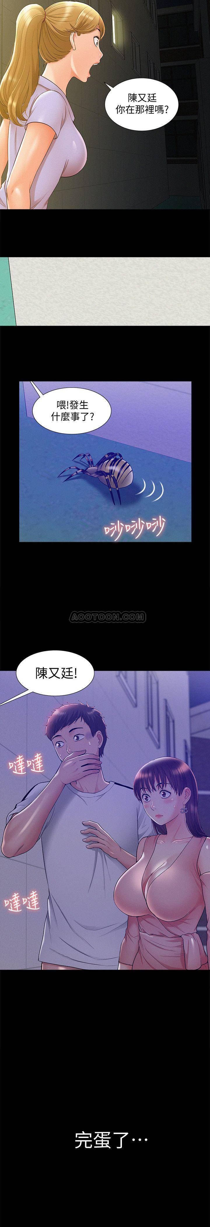 [韩国漫画] 难言之隐 奇幻,巨乳大奶#[38P]-2