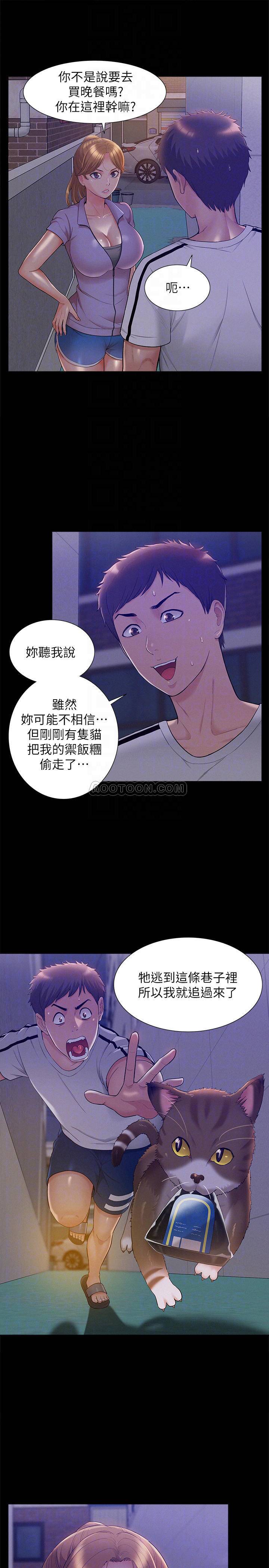 [韩国漫画] 难言之隐 奇幻,巨乳大奶#[38P]-6