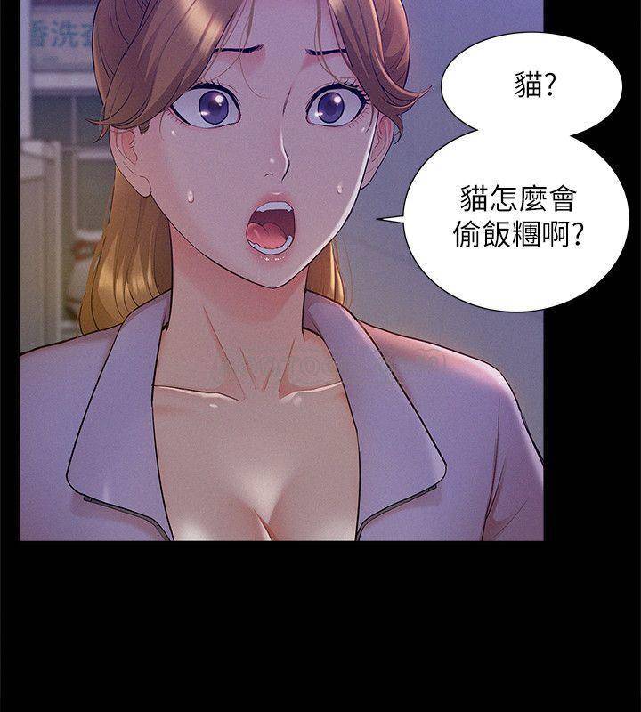 [韩国漫画] 难言之隐 奇幻,巨乳大奶#[38P]-7