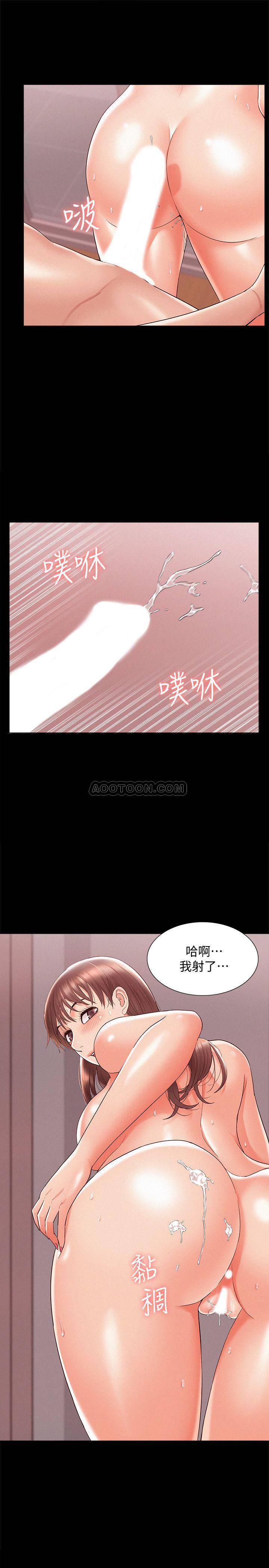 [韩国漫画] 难言之隐 奇幻,巨乳大奶#[36P]-23