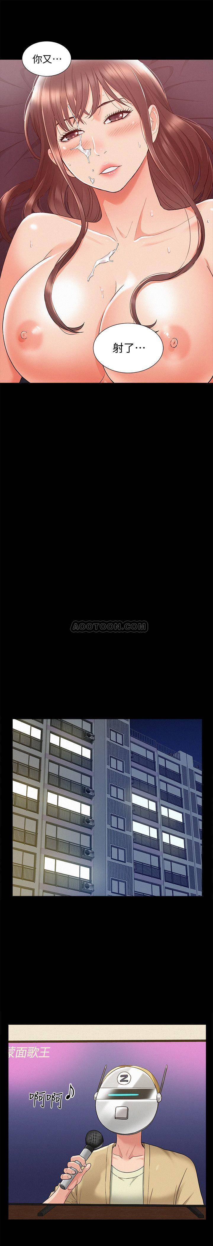 [韩国漫画] 难言之隐 奇幻,巨乳大奶#[36P]-33