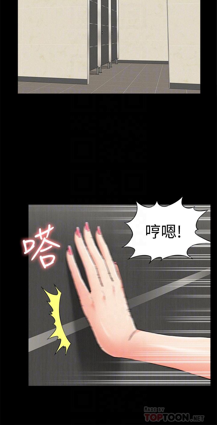 [韩国漫画] 难言之隐 奇幻,巨乳大奶#[35P]-14