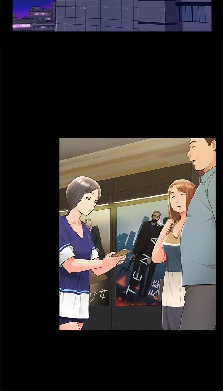 [韩国漫画] 难言之隐 奇幻,巨乳大奶#[33P]-9