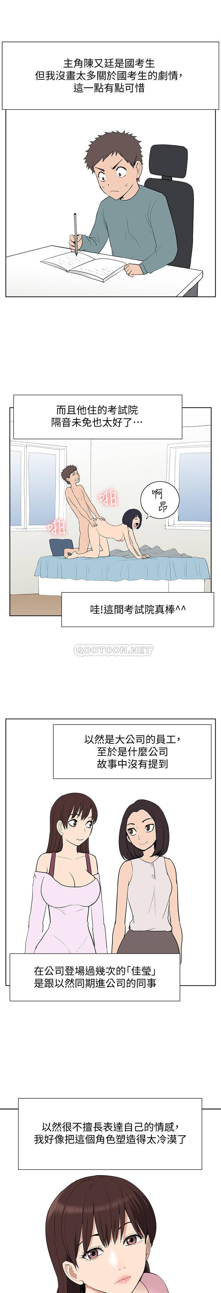 [韩国漫画] 难言之隐 奇幻,巨乳大奶#[8P]-3