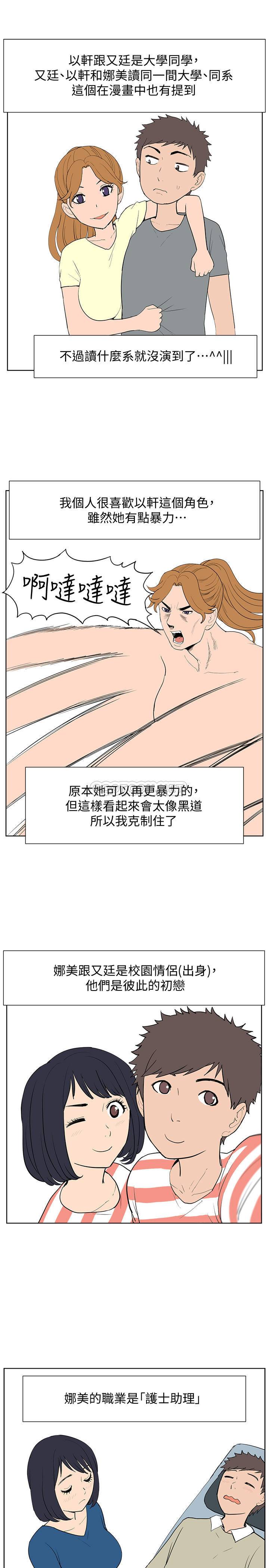 [韩国漫画] 难言之隐 奇幻,巨乳大奶#[8P]-5
