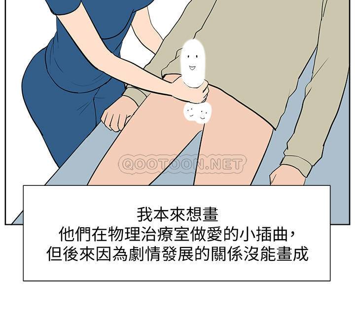 [韩国漫画] 难言之隐 奇幻,巨乳大奶#[8P]-6