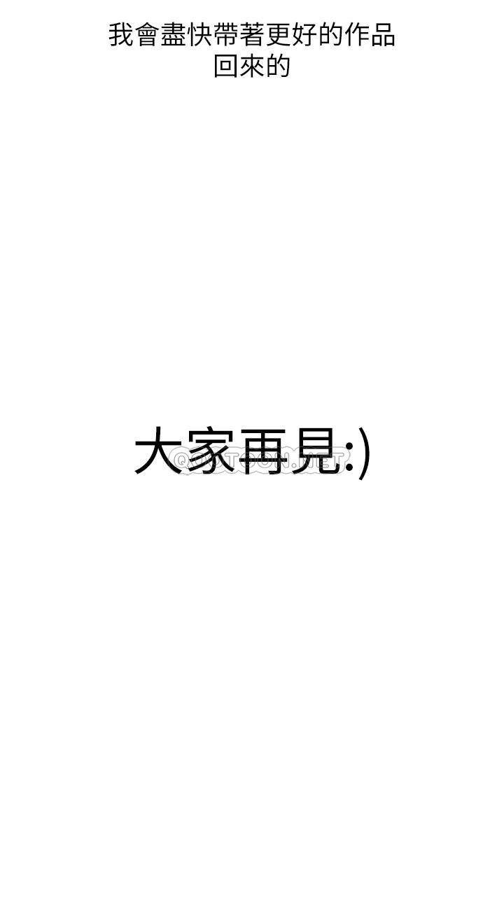[韩国漫画] 难言之隐 奇幻,巨乳大奶#[8P]-8