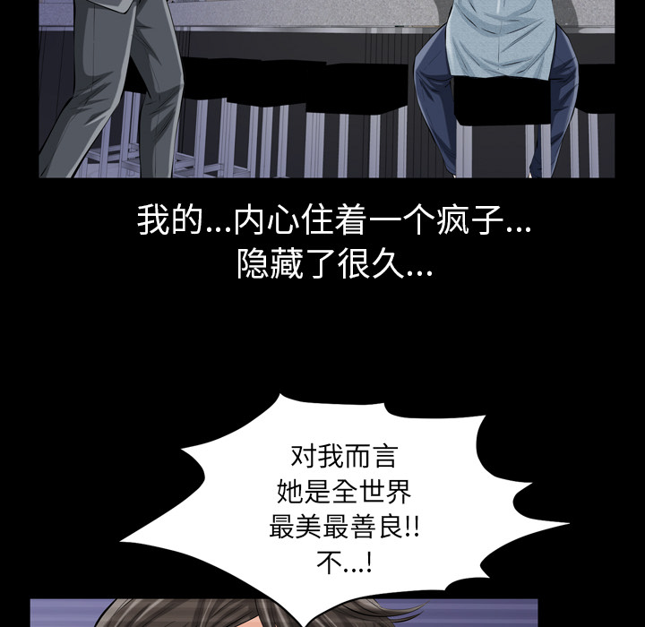 [韩国漫画] 他的她 爱情,巨乳大奶#[195P]-103