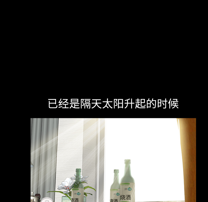 [韩国漫画] 他的她 爱情,巨乳大奶#[195P]-109