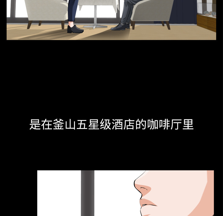 [韩国漫画] 他的她 爱情,巨乳大奶#[195P]-11