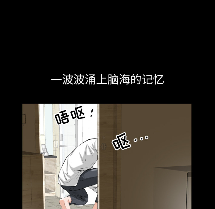 [韩国漫画] 他的她 爱情,巨乳大奶#[195P]-112