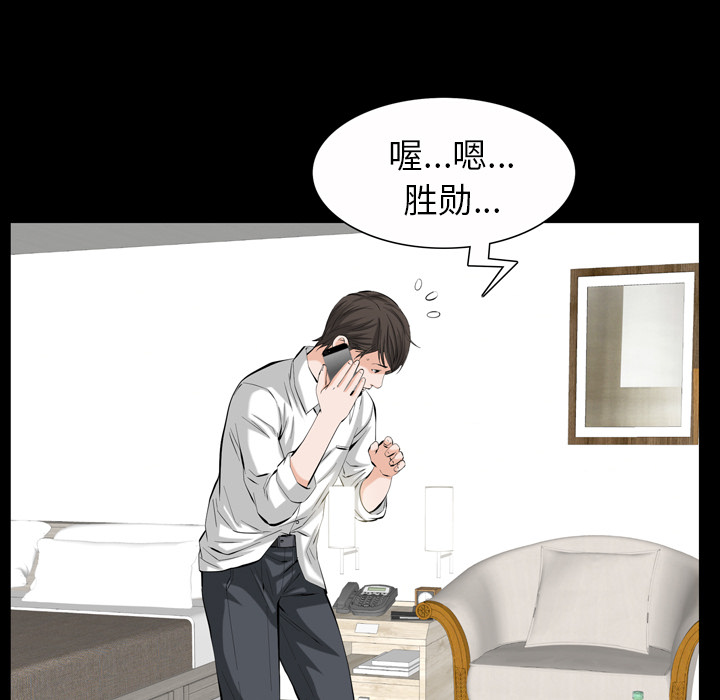 [韩国漫画] 他的她 爱情,巨乳大奶#[195P]-120