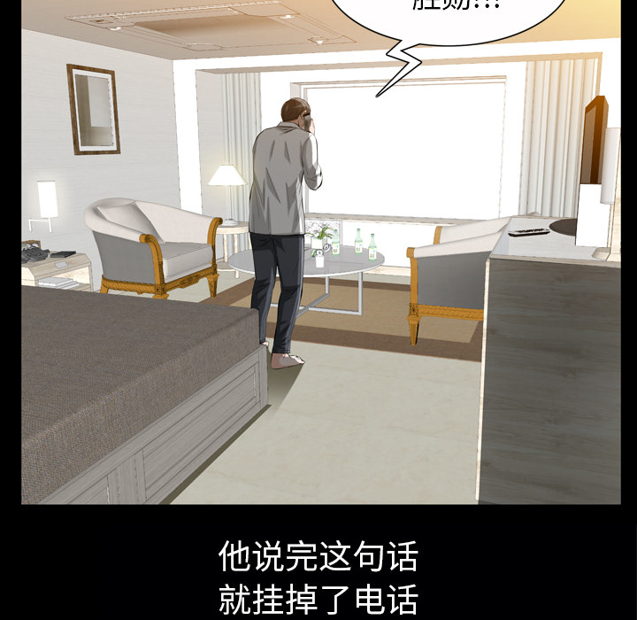 [韩国漫画] 他的她 爱情,巨乳大奶#[195P]-125