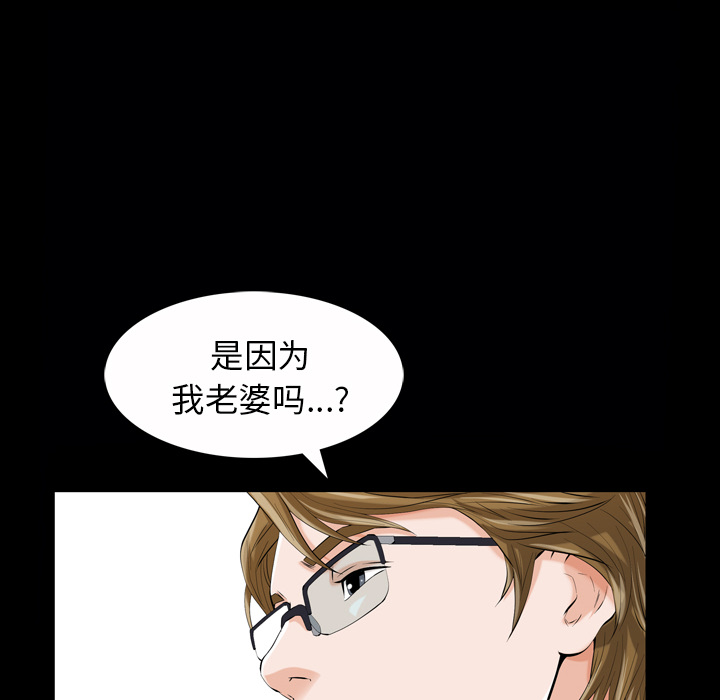 [韩国漫画] 他的她 爱情,巨乳大奶#[195P]-136