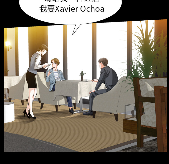 [韩国漫画] 他的她 爱情,巨乳大奶#[195P]-14
