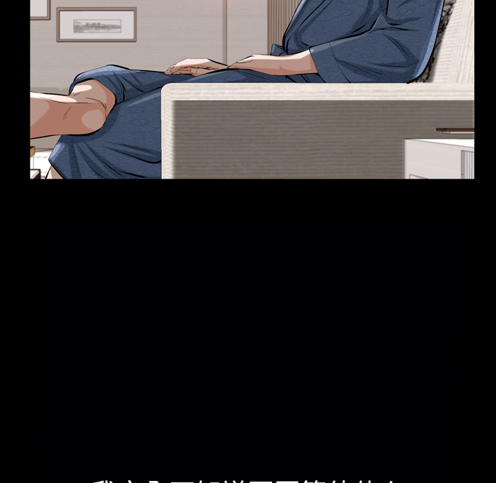 [韩国漫画] 他的她 爱情,巨乳大奶#[195P]-140