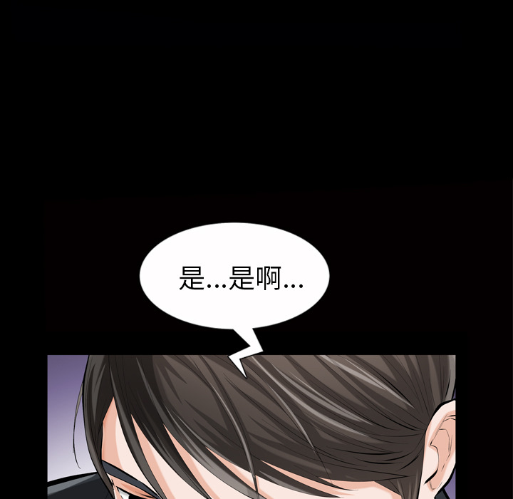 [韩国漫画] 他的她 爱情,巨乳大奶#[195P]-143