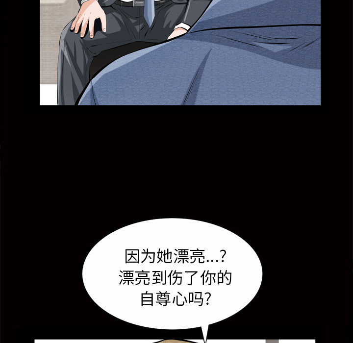 [韩国漫画] 他的她 爱情,巨乳大奶#[195P]-147