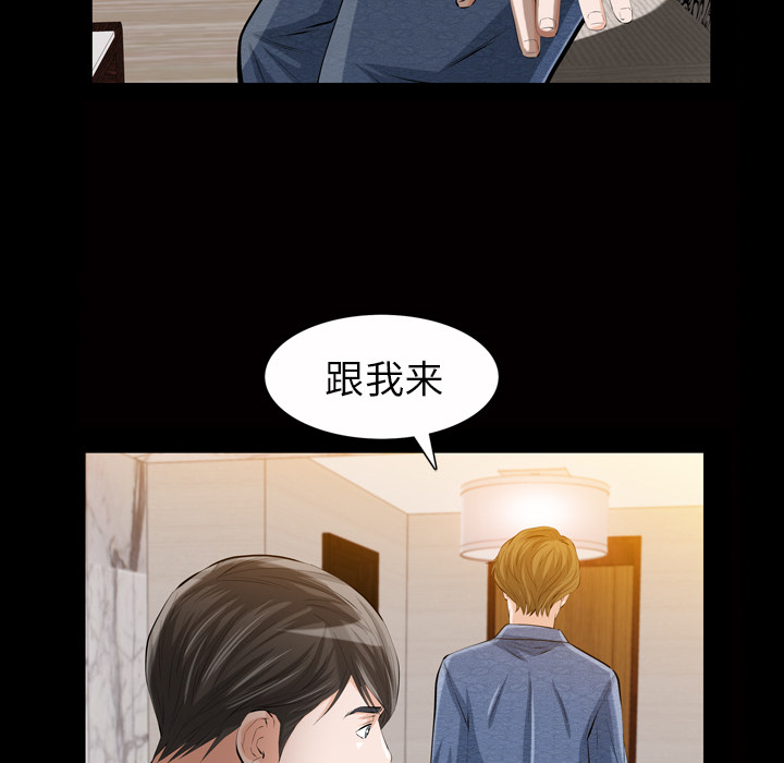 [韩国漫画] 他的她 爱情,巨乳大奶#[195P]-153