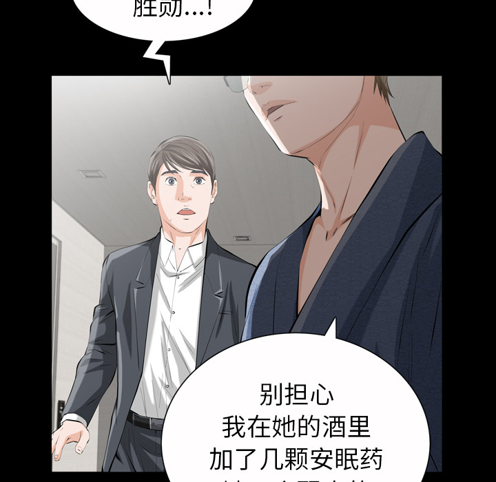 [韩国漫画] 他的她 爱情,巨乳大奶#[195P]-178