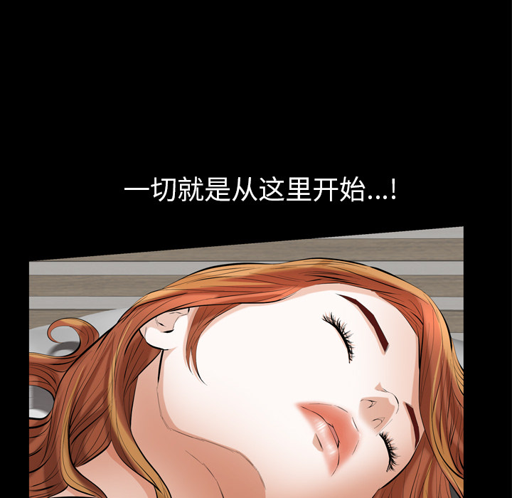 [韩国漫画] 他的她 爱情,巨乳大奶#[195P]-185
