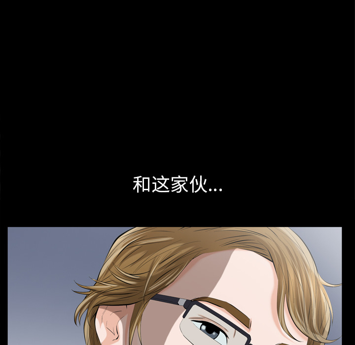 [韩国漫画] 他的她 爱情,巨乳大奶#[195P]-187