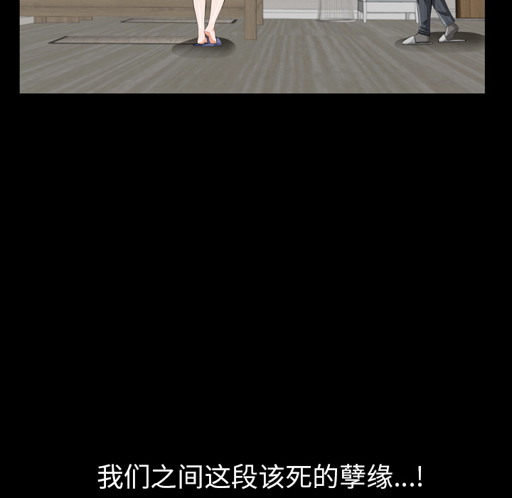 [韩国漫画] 他的她 爱情,巨乳大奶#[195P]-190
