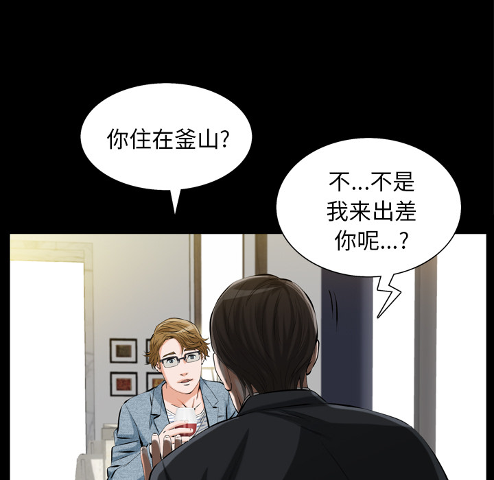 [韩国漫画] 他的她 爱情,巨乳大奶#[195P]-23